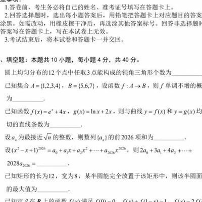 西电入学测试，你能得几分？