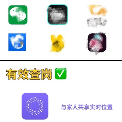异地恋查岗新招，实时定位共享