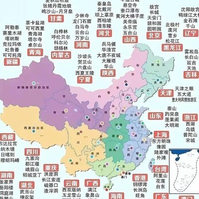 中国各省最佳旅行地推荐