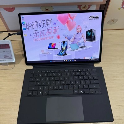 华硕ProArt创X2026二合一创作本