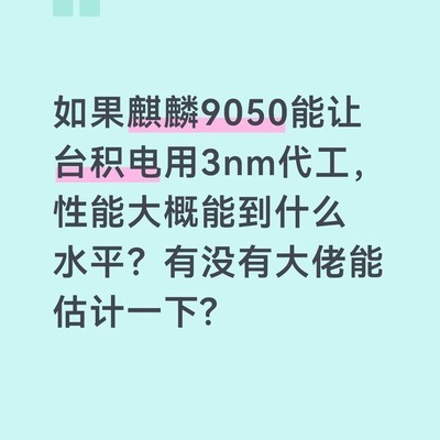 9050能否颠覆粗粮市场