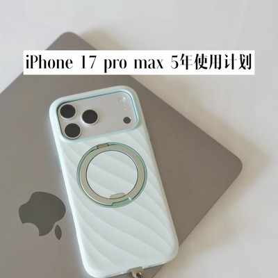 长期使用iPhone的实用指南