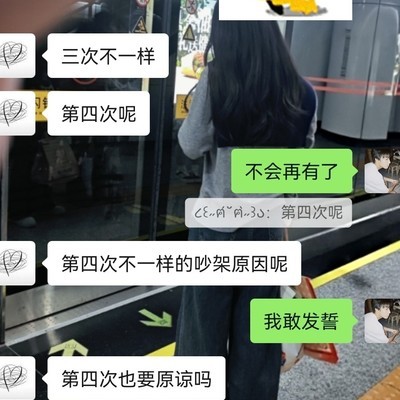 伊巴卡们的复合可能