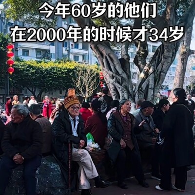 变老的距離
