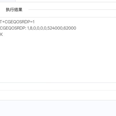 废猫M2真能500M下行？