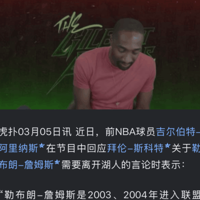 詹姆斯二十载不负期待