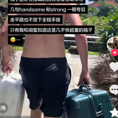 地位与自我价值的思考