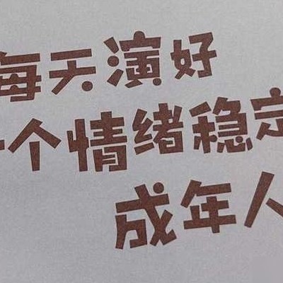 如何科学培养孩子学习能力？