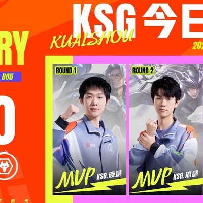 KSG时隔2586天再零封狼队