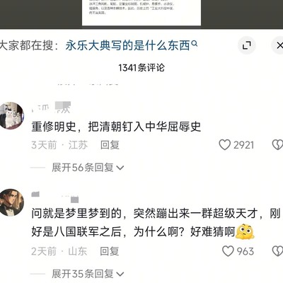 抖音吹水现象引发的社会思考