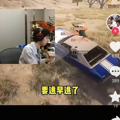 小叮当为吃鸡比赛拒绝商单被争议