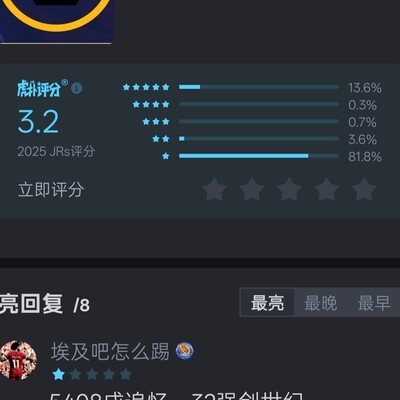 王者荣耀32强勾兑