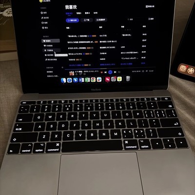2017 MacBook，苹果轻薄巅峰