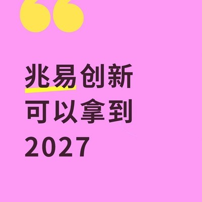 存储产业超级周期延续至2027
