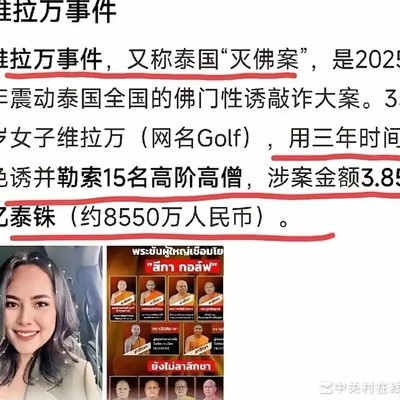 社会生活中的那些事儿