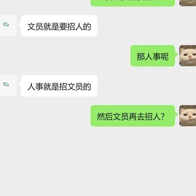招聘热背后的社会现象