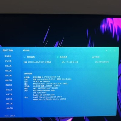 二手主机1800值不值