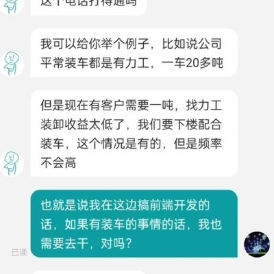 全栈工程师的社会角色与生活影响
