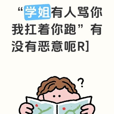 大家最不想看到的评论