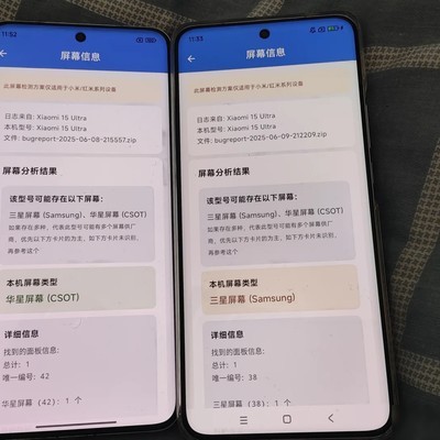 小米15 Ultra屏幕内存选购指南