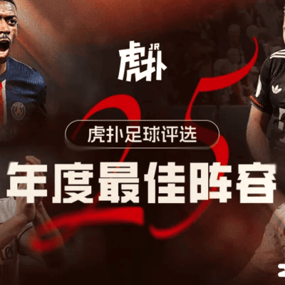 最佳阵容，门将候选名单公布