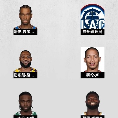 快船沉没，篮球未来何去何从