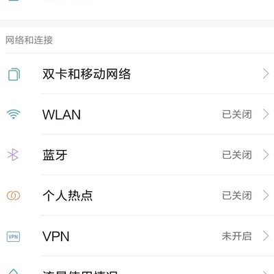 Flyme7系统为何将个人中心置于顶部？
