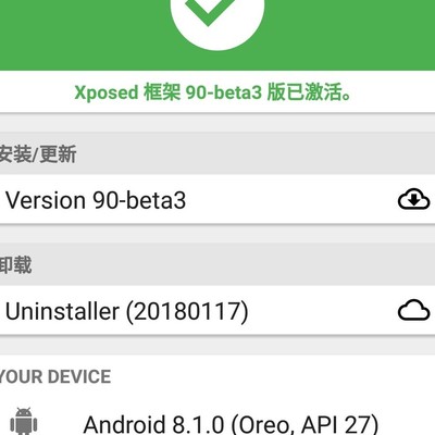 魅族16th最新体验版，框架不能用了