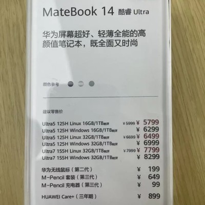 Linux还是Windows系统选择