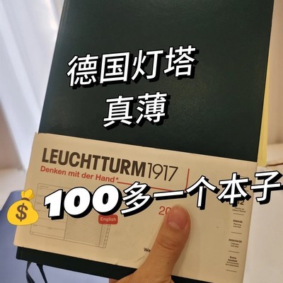 山猪不吃的细糠本