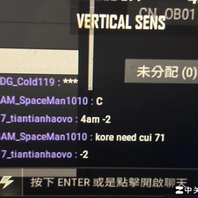 绝地求生，cui71与godv的对决