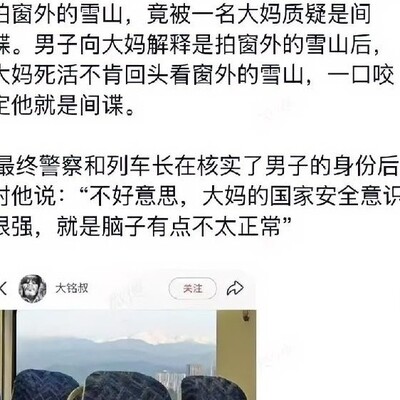 网友观点讨论