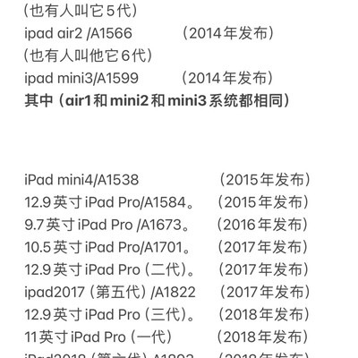 新款苹果价格更高