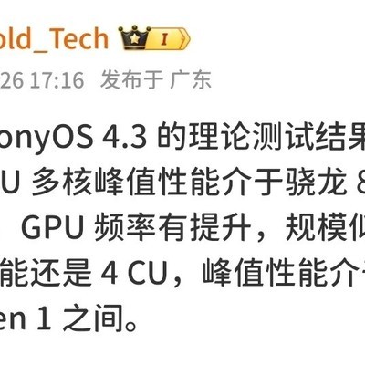 Mate70搭载9020性能解析