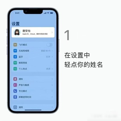 ID密码遗忘快速找回