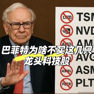台海风险下的科技股隐忧