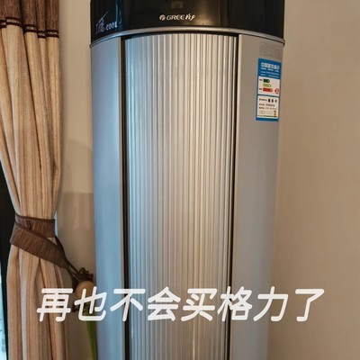 格力十年保修成空谈