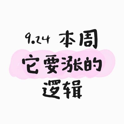 重组与国产替代双主线
