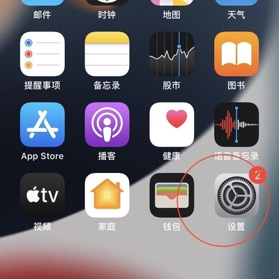 iPhone恢复出厂设置指南