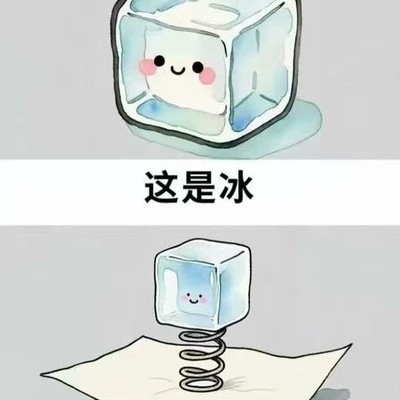 每日一猜，趣味点亮社会生活