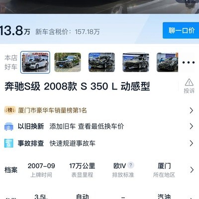 婚庆用车创业可行性