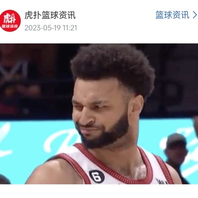 23穆雷 vs 23布克，谁更胜一筹？