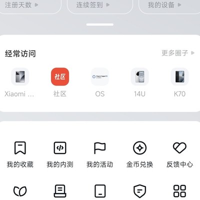 小米账号因解锁被封？