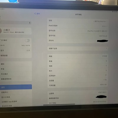 iPad Pro 2021大屏体验