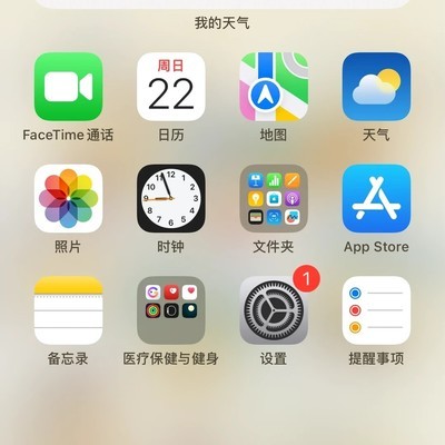 128G存储严重不足