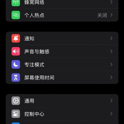 iPhone通讯录同步恢复妙招