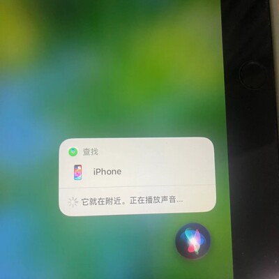 用iPad找静音手机
