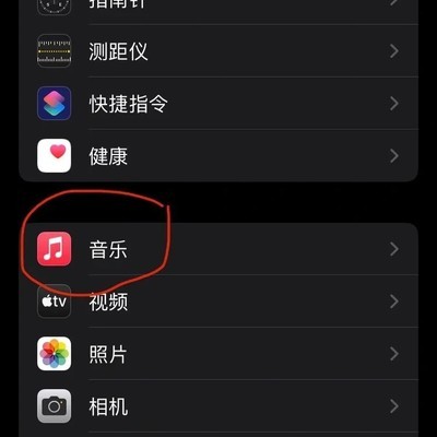 苹果闹钟自定义铃声教程