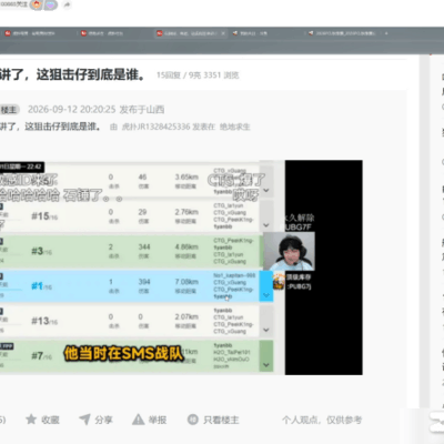 绝地求生今日无赛？