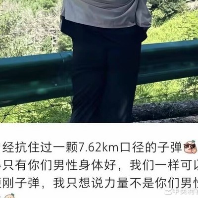 力量属于每个人